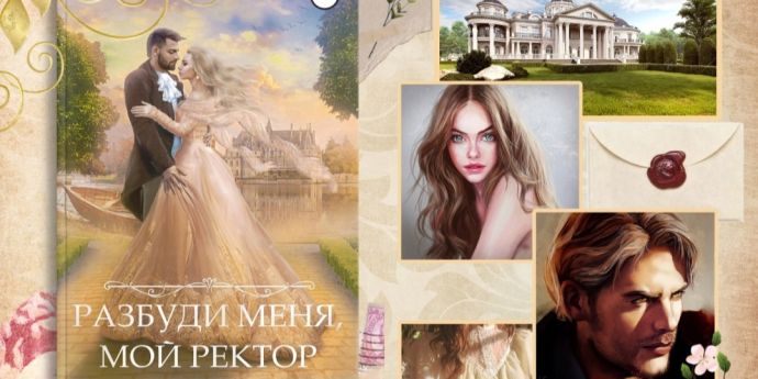 Книги селины аллен читать. Книги. Фэнтези читать. Фэнтези черная невеста. Мстислава черная все книги